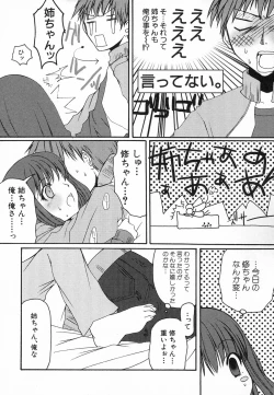 Page 16 of Hinnyuu Hatsurei