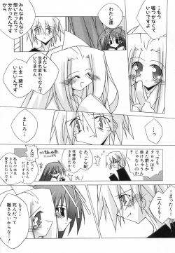 Page 173 of Hinnyuu Hatsurei