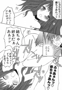 Page 22 of Hinnyuu Hatsurei