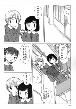 Page 38 of Hinnyuu Hatsurei