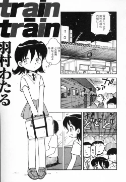 Page 41 of Hinnyuu Hatsurei