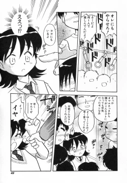 Page 49 of Hinnyuu Hatsurei