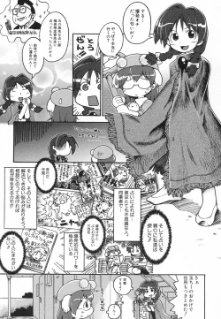 Page 57 of Hinnyuu Hatsurei