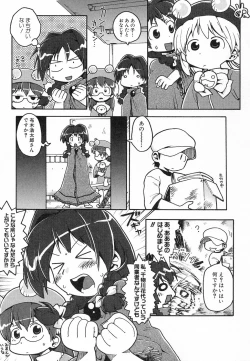 Page 59 of Hinnyuu Hatsurei