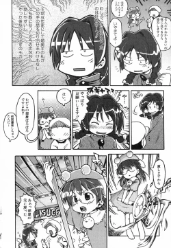 Page 62 of Hinnyuu Hatsurei