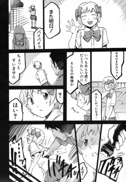 Page 76 of Hinnyuu Hatsurei