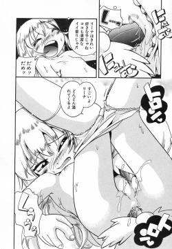 Page 96 of Hinnyuu Hatsurei