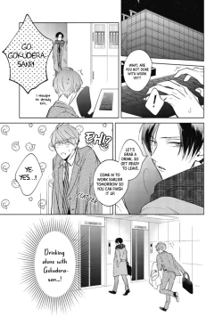 Page 31 of Oni Joushi Gokudera2