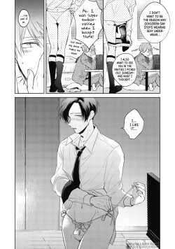 Page 67 of Oni Joushi Gokudera2