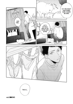 Page 75 of Oni Joushi Gokudera2