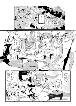 Page 3 of 小穴之日