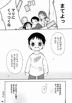 Page 28 of Tonari no Kimi 2-gakki