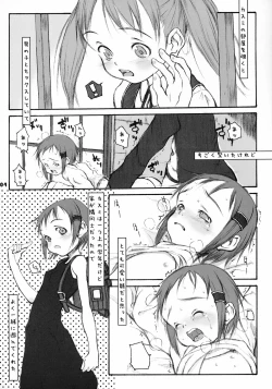 Page 3 of Tonari no Kimi 2-gakki