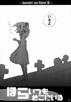 Page 62 of Tonari no Kimi 2-gakki