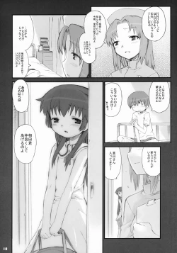 Page 9 of Tonari no Kimi 2-gakki