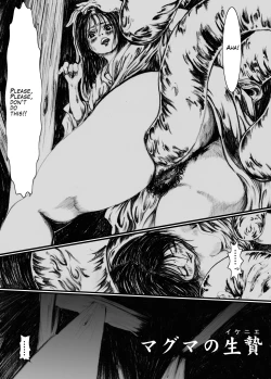 Page 3 of Maguma no Ikenie