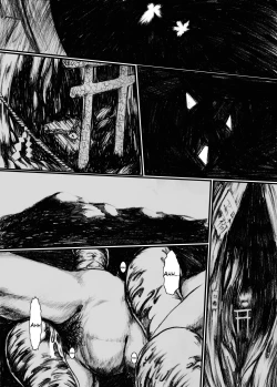 Page 4 of Maguma no Ikenie