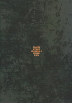 Page 26 of Otanoshimi wa Korekara da!