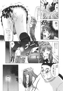 Page 110 of Aigan Dorei