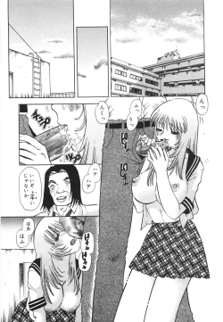 Page 28 of Aigan Dorei