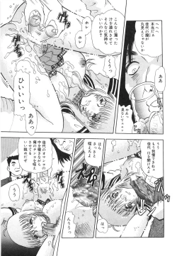 Page 34 of Aigan Dorei