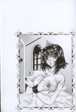 Page 7 of Aigan Dorei