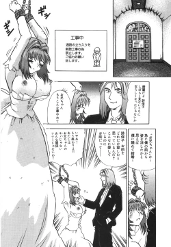 Page 93 of Aigan Dorei