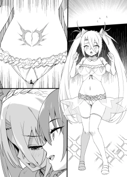 Page 18 of Dorei Zuma Bradamante