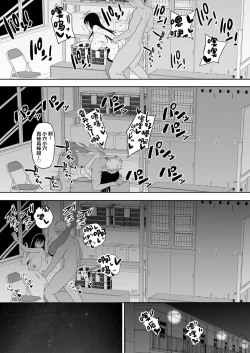 Page 26 of InCha na Watashi Tomodachi 100nin Dekimashita【羅莎莉亞漢化】