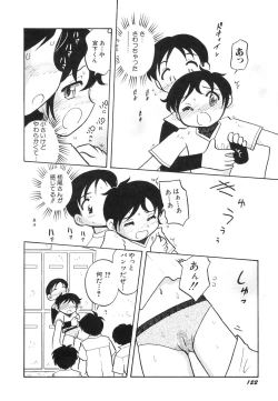 Page 126 of Dai Hinnyuu Dai Sakusen