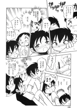 Page 128 of Dai Hinnyuu Dai Sakusen