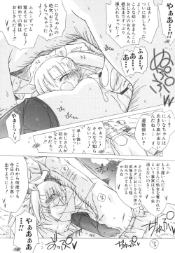 Page 30 of Dai Hinnyuu Dai Sakusen