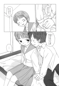 Page 41 of Dai Hinnyuu Dai Sakusen