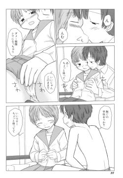 Page 42 of Dai Hinnyuu Dai Sakusen