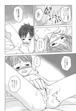 Page 44 of Dai Hinnyuu Dai Sakusen