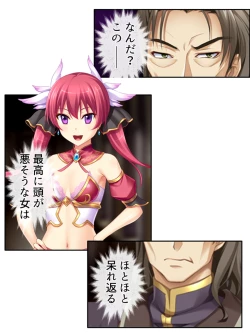 Page 116 of 異世界で女神を寝取って淫紋●教 1巻