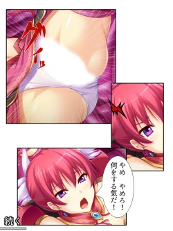 Page 126 of 異世界で女神を寝取って淫紋●教 1巻