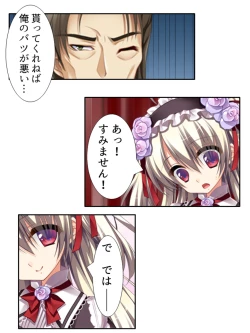 Page 154 of 異世界で女神を寝取って淫紋●教 1巻