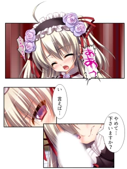 Page 165 of 異世界で女神を寝取って淫紋●教 1巻