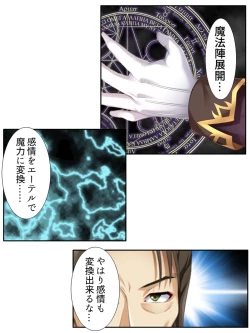 Page 215 of 異世界で女神を寝取って淫紋●教 1巻