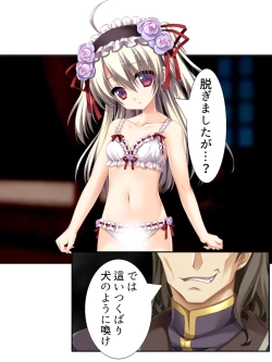 Page 219 of 異世界で女神を寝取って淫紋●教 1巻