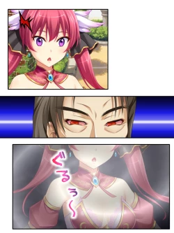 Page 237 of 異世界で女神を寝取って淫紋●教 1巻