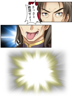 Page 49 of 異世界で女神を寝取って淫紋●教 1巻