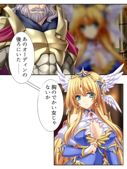 Page 56 of 異世界で女神を寝取って淫紋●教 1巻