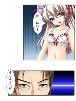 Page 70 of 異世界で女神を寝取って淫紋●教 1巻