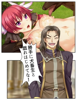 Page 106 of 異世界で女神を寝取って淫紋●教 2巻