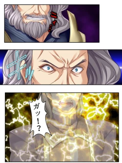 Page 113 of 異世界で女神を寝取って淫紋●教 2巻