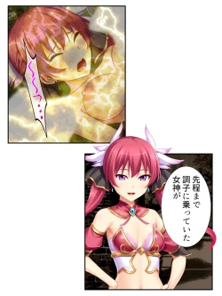 Page 11 of 異世界で女神を寝取って淫紋●教 2巻