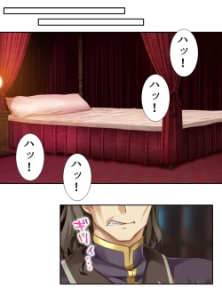 Page 126 of 異世界で女神を寝取って淫紋●教 2巻