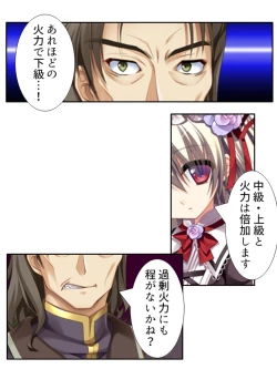 Page 142 of 異世界で女神を寝取って淫紋●教 2巻